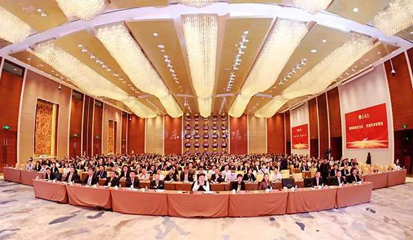 東陽(yáng)光集團(tuán)2023-2024年工作總結(jié)與部署暨表彰大會(huì)圓滿(mǎn)召開(kāi)